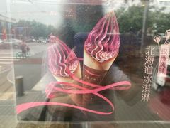 -肯德基(东四南大街店)