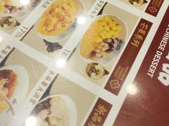 -赵记传承·中国甜品(福州总店)