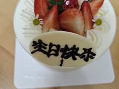 -花花卷卷·鲜食蛋糕(静安久光百货店)