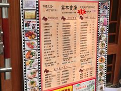 -荔林食店(西华路店)