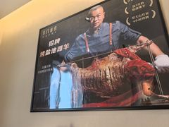 -羊门客在·烤盐池滩羊·川菜