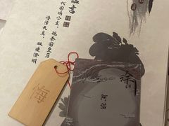 -叁拾壹丨浮世绘x壹拾叁沉浸演绎剧场