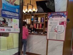 -王厚元饺子·辽菜·烤鸭(沈北店)