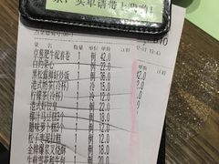 账单-火啫啫·粤式啫啫煲(南通首店)