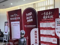 -牙博士口腔品牌连锁(杨浦店)