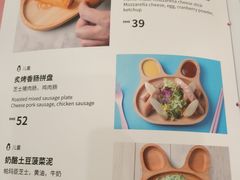 -BossBabe亲子餐厅(金光华广场店)