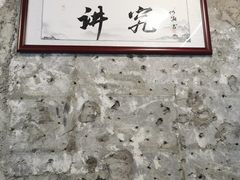 -国强牛肉(洋河总店)