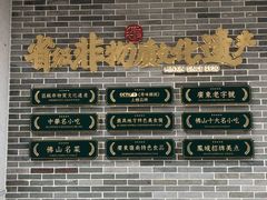 -民信老铺(双皮奶博物馆店)