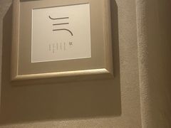 -灸春堂·艾灸·痛症·整脊连锁(之江银泰店)