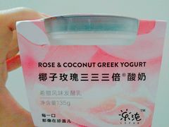 乐纯-全家便利店(杭州龙翔桥地铁站店)
