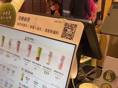 -迷客夏Milksha(无锡苏宁店)