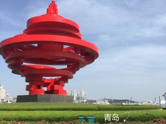 -五四广场
