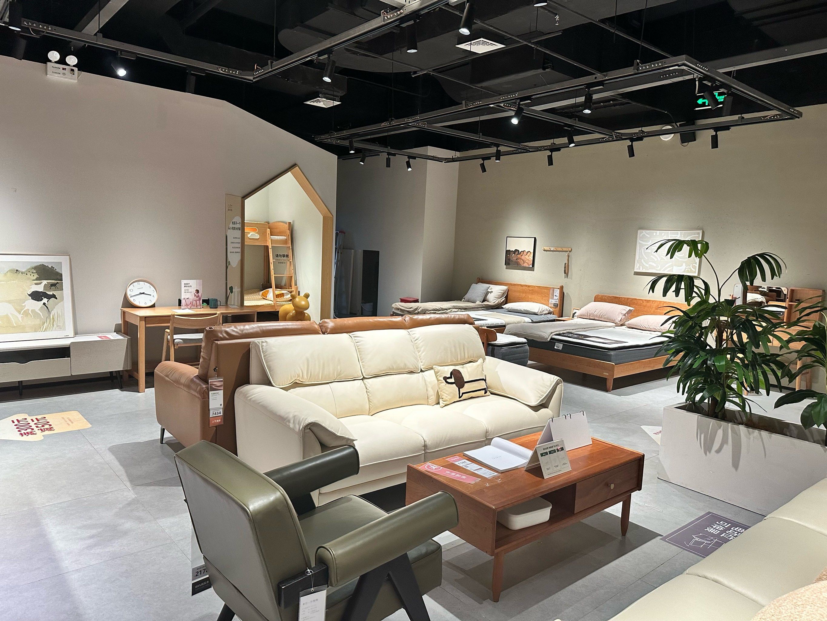 原木风家具