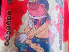 小麻花黑糖味-三只松鼠生活馆(芜湖弋江金鹰店)