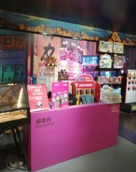 -速度小子卡丁车(基盛万科里店)