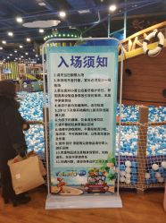 -悠乐堂YOLOTO(茂业天地店)