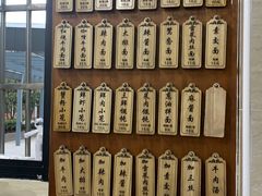 -万寿斋(山阴路店)
