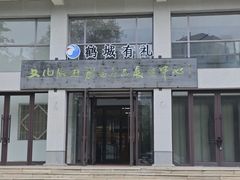 -齐齐哈尔市博物馆