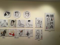 -张乐平故居