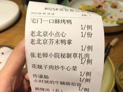 -顺承小院儿