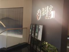 -鹤祥宫·影院足道·SPA连锁(苹果园店)