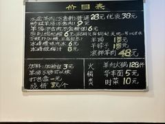 -丰登陕西水盆牛羊肉·泡馍