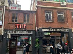-Juicy Bakery(大学路店)