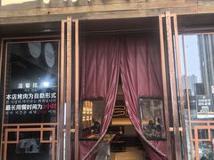 -炽城·烤肉名家(鸿达中央广场店)