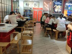 大堂-蛙一刀·麻椒鱼火锅(金仙桥店)