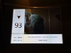 -长沙尼依格罗酒店