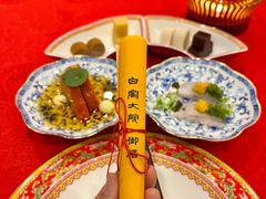 -白家大院·王府宫廷菜(苏州街店)