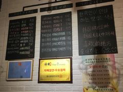 -军硕烤肉·部队火锅(二七万达店)