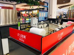 -沪上阿姨鲜果茶(世纪金源店)