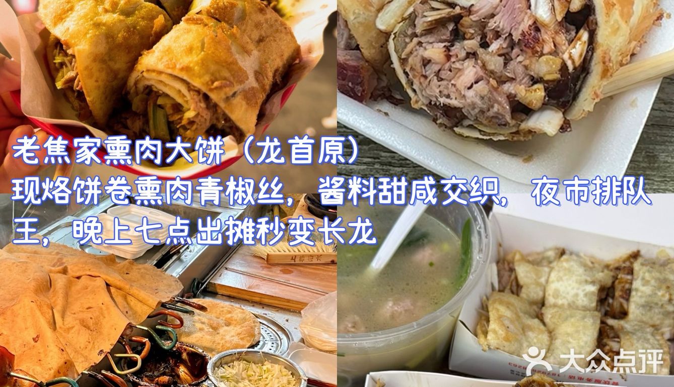 西安！！念念不忘的9家小店合集
