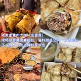 西安！！念念不忘的9家小店合集
