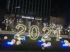 -合景·悠方(成都店)
