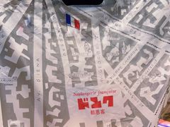 -都恩客(高岛屋百货店)