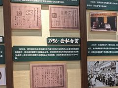 -孙庆海腊牛肉店(大皮院店)