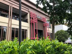 -黔蘑菇四季餐厅(观山湖店)