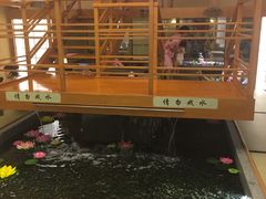 -汤泉良子(金源店)