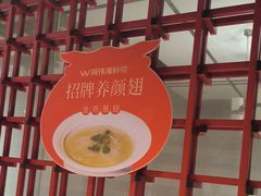 -阿伟海鲜楼·福建菜(延寿店)