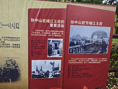 -桂林独秀峰王城景区