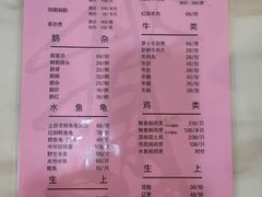 -同顺鹅庄(南华路店)