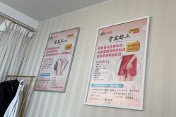 点击看大图 -产后帮产后修复(首城国际店)
