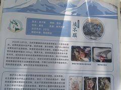 -青藏高原野生动物园