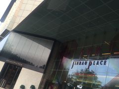-王家渡火锅(金宝汇店)