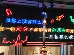 -千岛炭火烤肉·活烤鳗鱼(天通苑店)