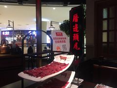 -左庭右院鲜牛肉火锅(新梅广场店)