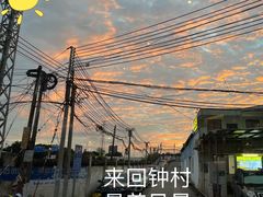 -来回·咖啡(钟村咖啡豆店)