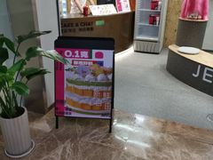 -静宜和她的朋友(星海广场店)